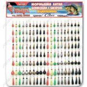 Мормышка литая на плойках из «Набора № 5Л» безнасадка с бисером флуоресцентная (160 шт./1шт.)