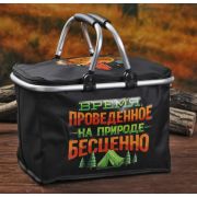 Термосумка «Время проведенное на природе бесценно» 20 л. 3241860
