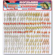 Мормышка вольф. в коронке из «Набора № 1» ВК  (210 шт./1шт.)