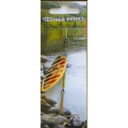 Блесна Комаровская средняя латунь металл тр Mustad №04