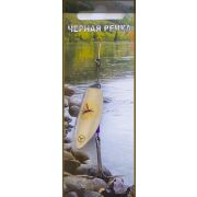 Блесна Комаровская средняя латунь кр Mustad №4