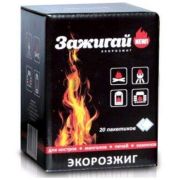 Сухое горючее ЗАЖИГАЙ 20гр. (20шт/уп)