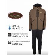 Костюм Remington Himalayan Brown р. XL