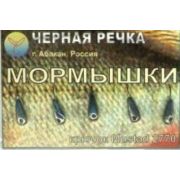 Мормышки литые Капелька 0,4гр (5шт)