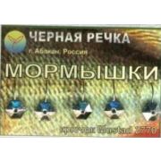 Мормышки литые Кристалл 0,8гр (5шт)