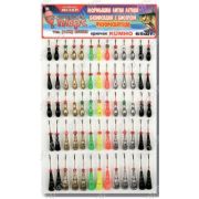 Мормышка литая на плойках КУМХО из Набора 38-Л безнасадка с бисером флуоресцентная (65шт./1шт.)