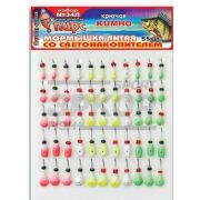 Мормышка литая на плойках КУМХО из Набора 34-Л со светонакопителем (55шт./1шт.)