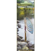 Блесна Ракушка нерж.сталь тр Mustad №02