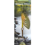 Блесна Ракушка латунь тр Mustad №02