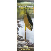Блесна Таракан большой латунь тр Mustad №02