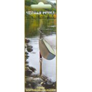 Блесна Боргояковка малая латунь тр Mustad №05