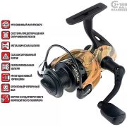 Катушка Akara River Hunter 1000 5+1 bb