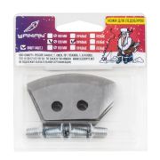 Ножи «ЯМАН» для ледобуров полукруглые 130 мм (ПВ)