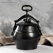 Казан Афганский черный 8л