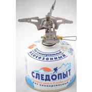 Плита СЛЕДОПЫТ портативная газовая, Огненный Цветок