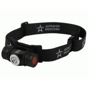 Фонарь ЭРА АРМИЯ РОССИИ налобный GA-502 Орион, 5W(450lm), Li-ion акк, 5реж, магнит, 10ч раб, 50м