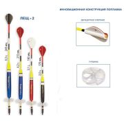 Поплавок «ТУРБО Лещ-№2» 215мм