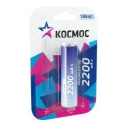 Аккумулятор КОСМОС 18650 Li-ion 2200mAh 3.7V без защиты KOC18650Li-ion22US2