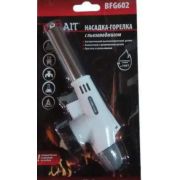 Горелка с пьезоподжигом BRAIT BFG602