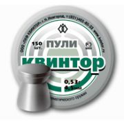 Пуля пневматическая Квинтор калибр 4,5 №5 (плоскоголовые) 0,5гр (150)