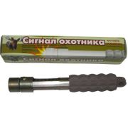 Устройство пусковое для сигнального пистолета  в коробке мет. 348-630