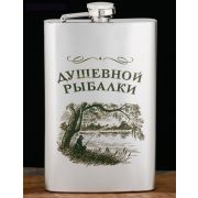 Фляжка «Душевной рыбалки», 300 мл