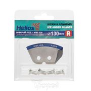 Ножи HELIOS 130(L) (полукруглые - мокрый лед) левое вращение NLH-130L.ML