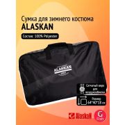 Сумка Alaskan для зимнего костюма 64*40*18 см