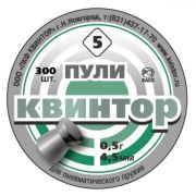Пуля калибр 4,5 №5 (плоскоголовые) 0,5гр (300) пневматическая Квинтор