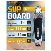 Доска надувная-сапборд PARSON 365х85х15см