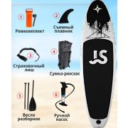 Доска надувная-сапборд JS335 335х83х15см