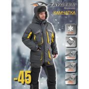 Костюм Камчатка (Таслан/Графит-Желтый) Зима (-45) (52-54/170-176)