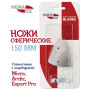 Ножи MORA ICE для ледобура d=150 сферические