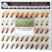 Мушка сухая Ручейник кр Mustad №14