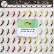 Нимфа с пенкой кр SW №14