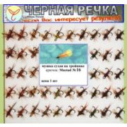 Мушка сухая на тройнике кр Mustad №16