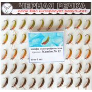 Нимфа голографическая кр Kumho №12