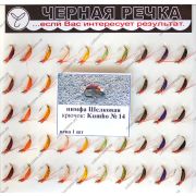 Нимфа Шерстяная кр Kumho №16