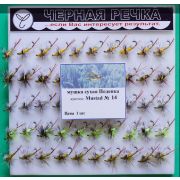 Мушка сухая Поденка кр Mustad №14