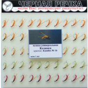 Мушка универсальная Козявка кр Kumho №16