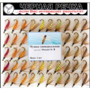 Мушка универсальная кр Mustad №12