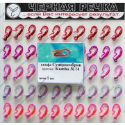 Нимфа Суперкембрик кр Kumho №14