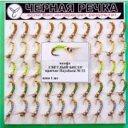 Нимфа Светлый бисер кр Hayabusa №12