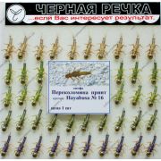 Нимфа Переколомина принт кр Hayabusa №16