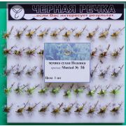 Мушка сухая Поденка кр Mustad №16
