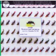 Нимфа Блескучий медведь кр Kumho №14
