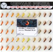 Нимфа с люрексом кр Mustad №14
