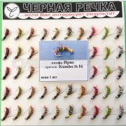 Нимфа Ирис кр Kumho №16