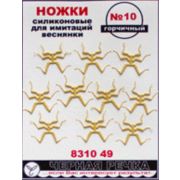 Ножки силиконовые для имитаций веснянки №10 цв горчичный (10шт)