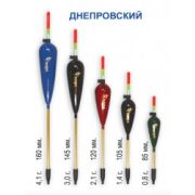 Поплавок бамбук «Днепровский 85мм» 0,8гр
